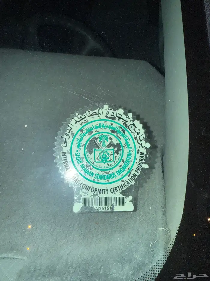 جمس 2