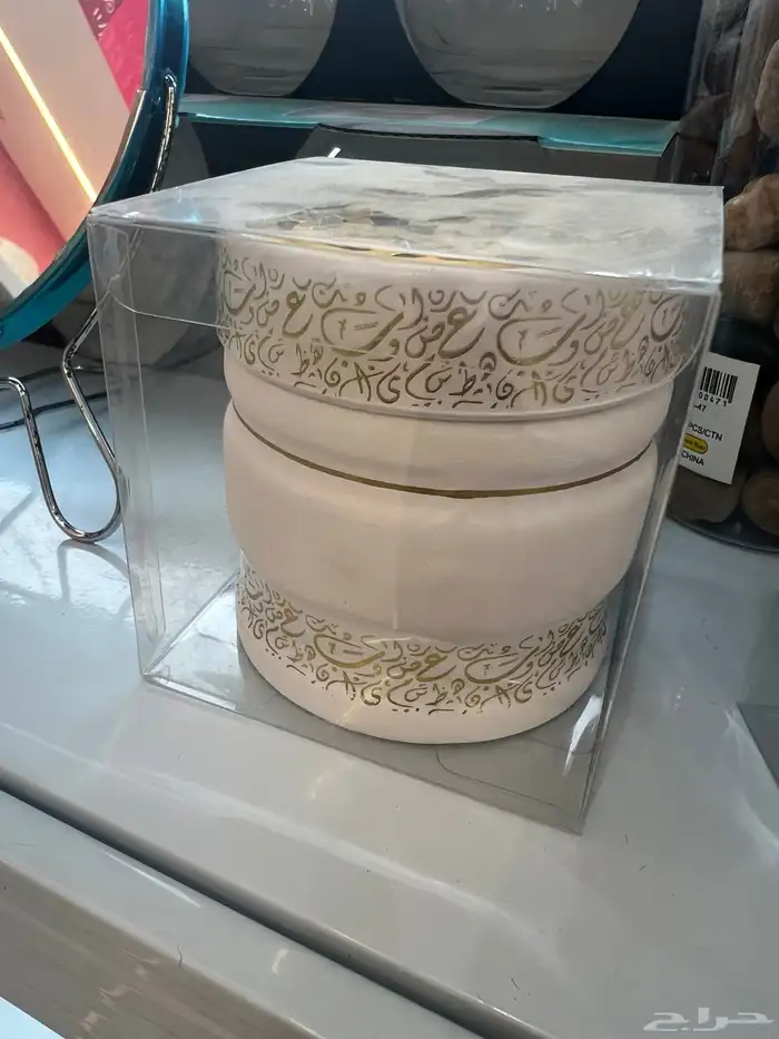 توزيعات يوم المعلم مع امكانيه طباعه كرت او ثيم حسب الطلب 34