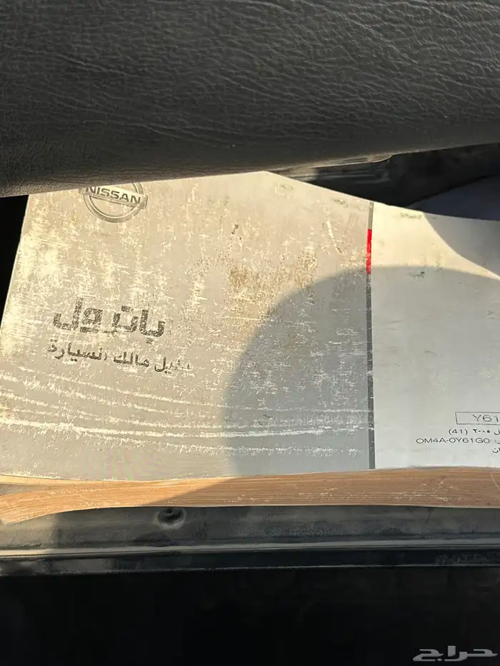 نيسان باترول 2006مخزن شبة الجديد 13