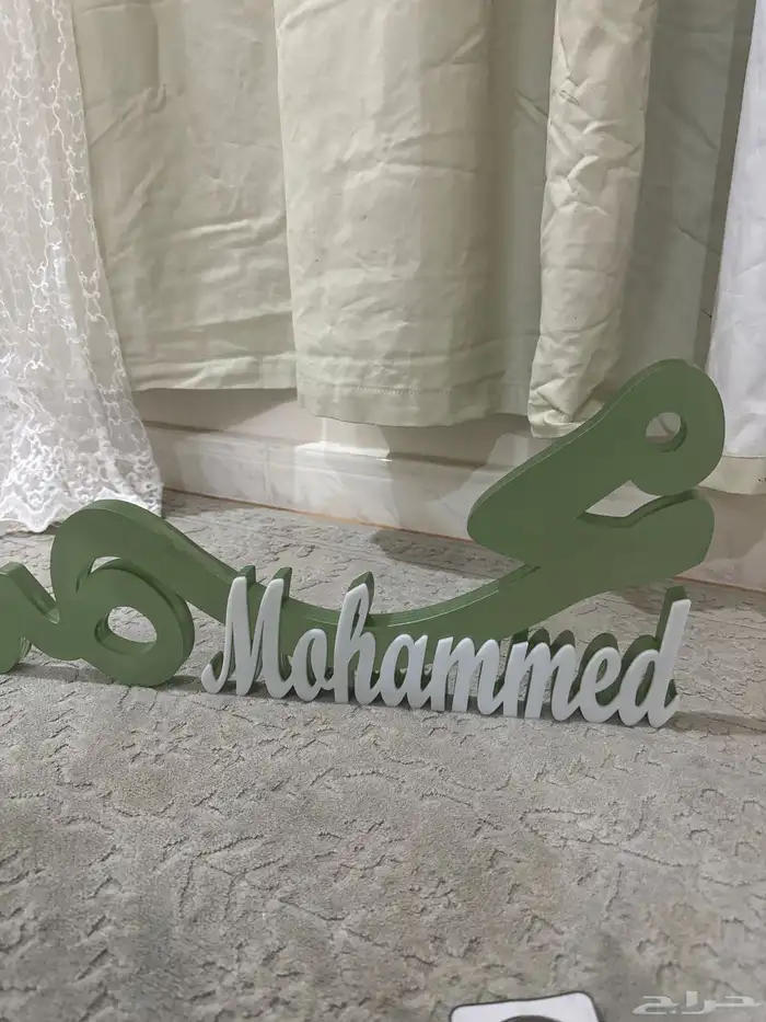 خميس مشيط 2