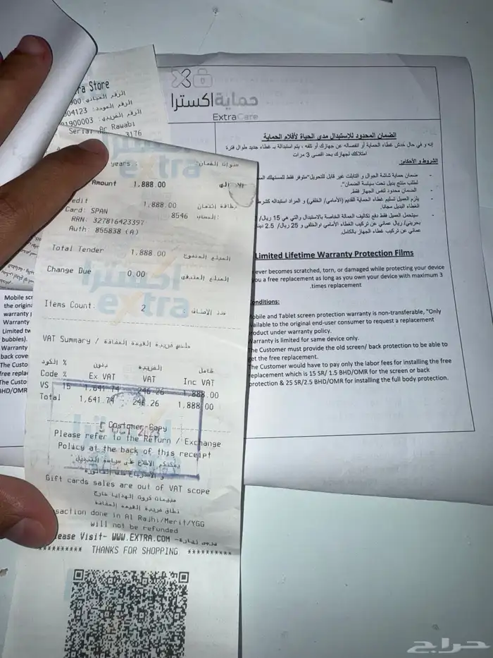 ساعة ابل الاصدار 9 2