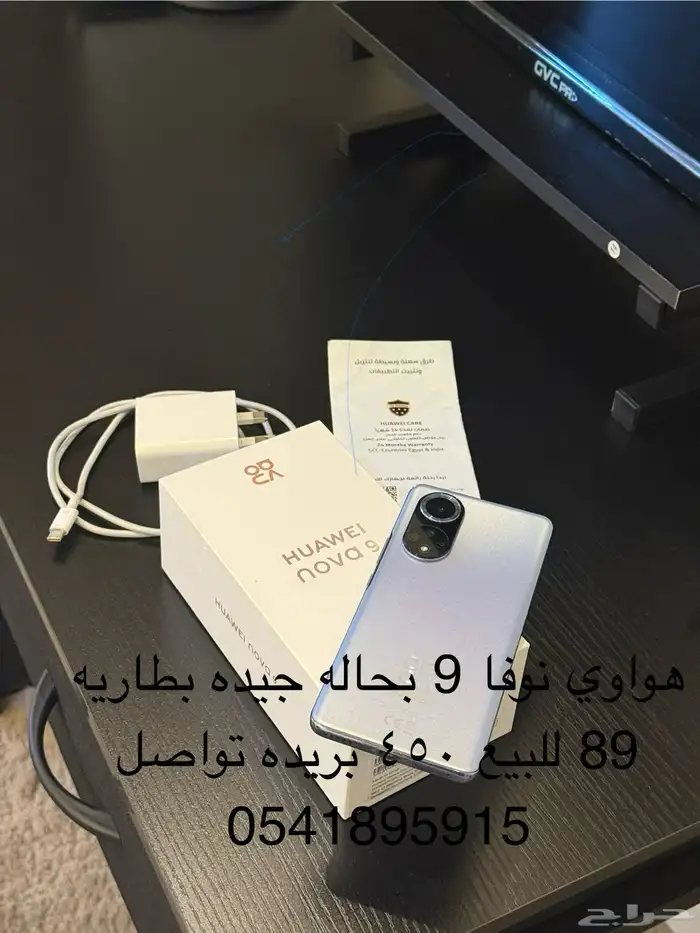 جوال هواوي نوفا 9 0