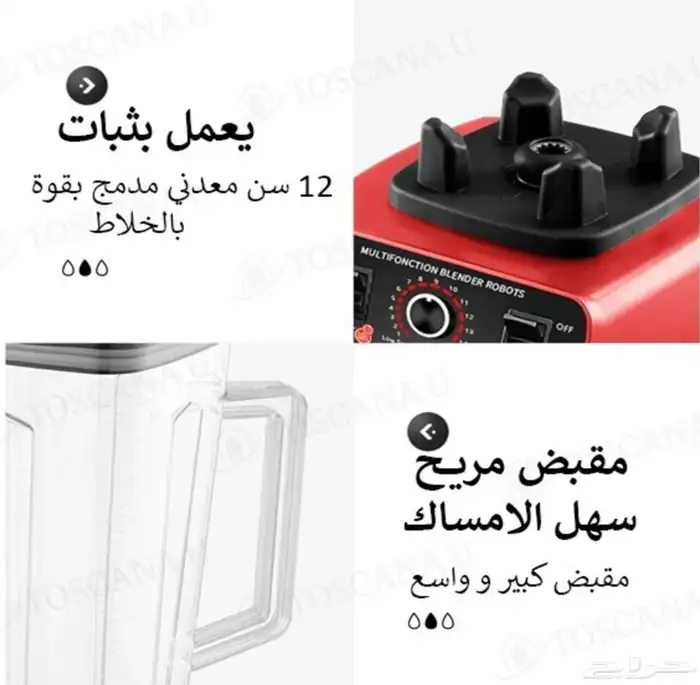 خلاط جديد عرض ب 100 ريال واحد للحبوب والثاني عادي 2