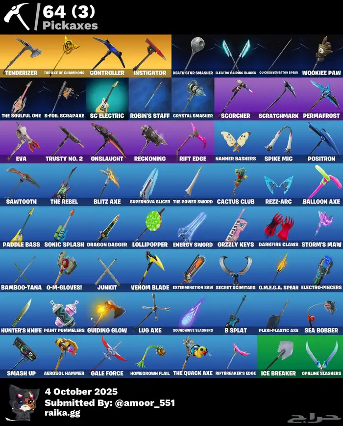 حساب فورت نادر 2