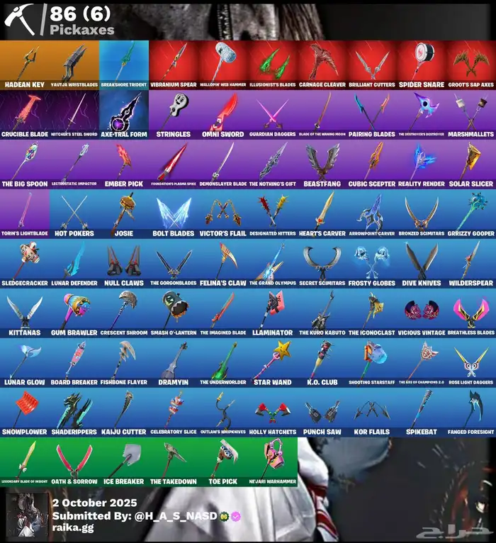حساب فورتنايت للبيع 2