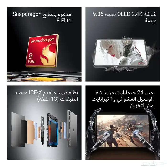 ايباد رد ماجيك ميني 0