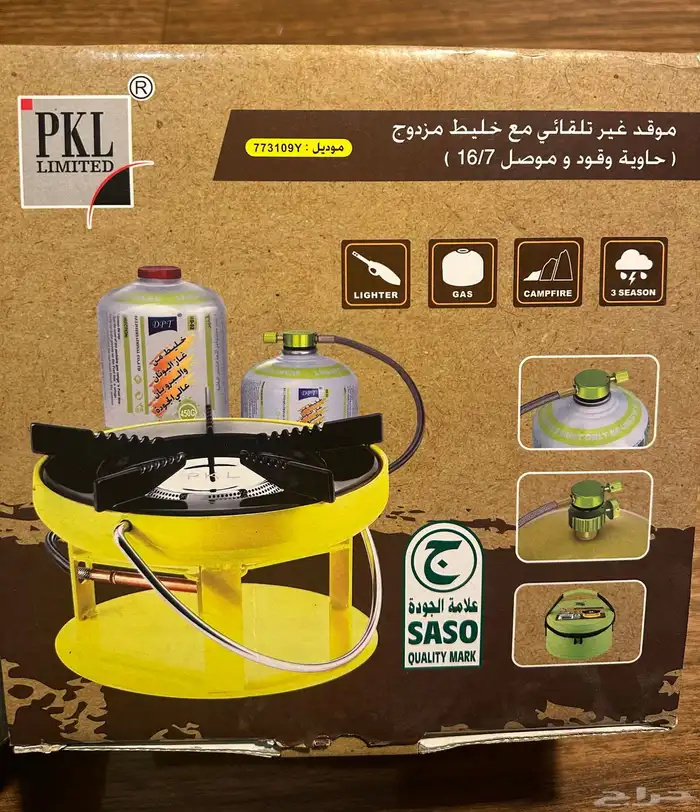 دافور غاز او موقد غير تلقائي 0