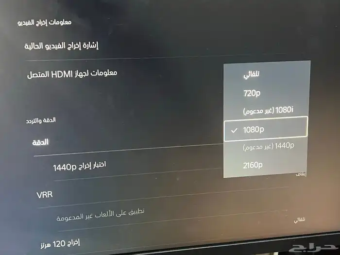 شاشة قيمنق Lg 2