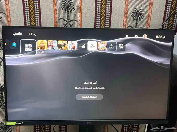 شاشة قيمنق Lg 0