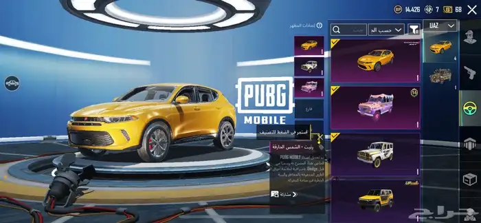 حساب ببجي 0