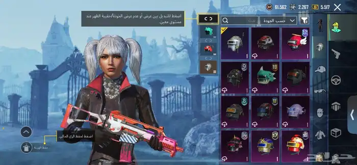 حساب ببجي للبيع 12