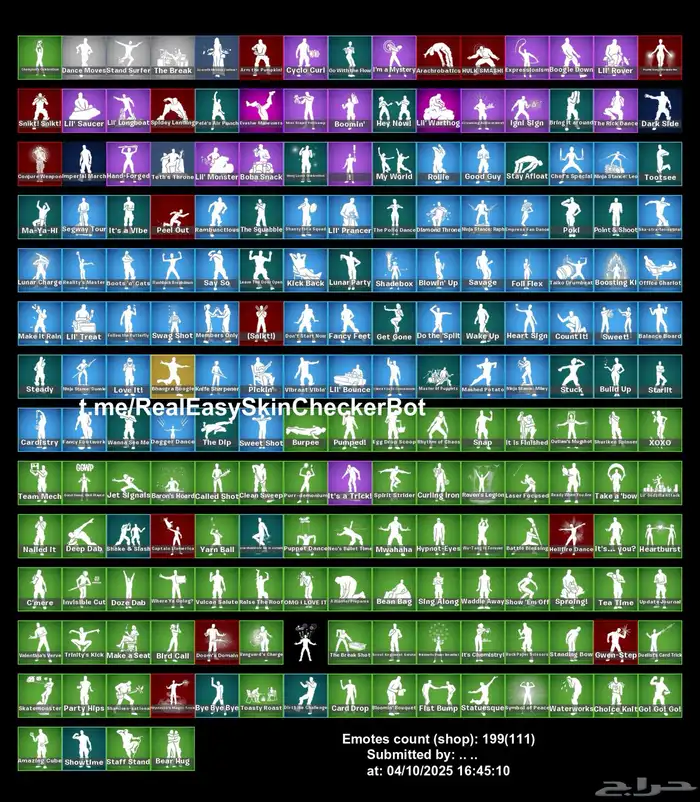 حساب فورت على السوم يبدا على 250 5