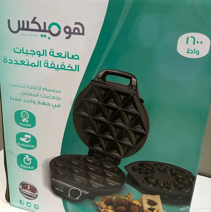 صانعة وجبات 0