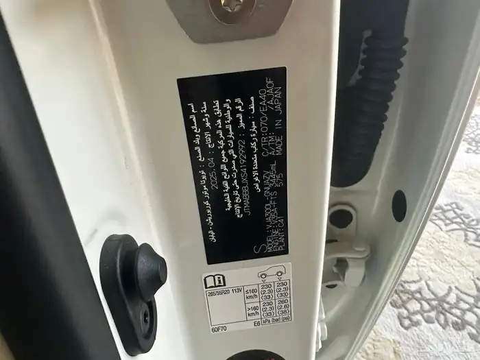 جكسار 2025 L4 15