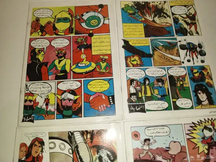 مجلات غريندايزر مخزنة 4