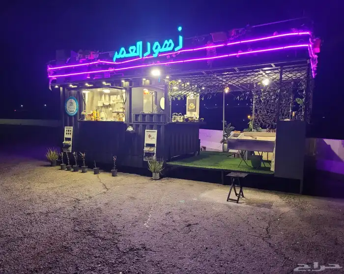 فود ترك 6