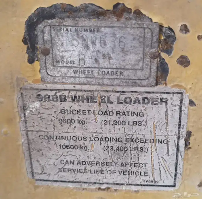 للبيع شيول 988B   1987 0