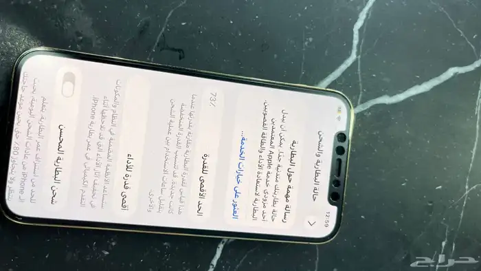 ايفون 6