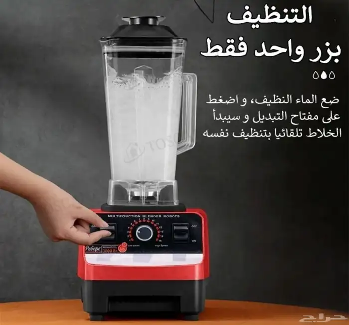 خلاط جديد عرض ب 100 ريال واحد للحبوب والثاني عادي 1