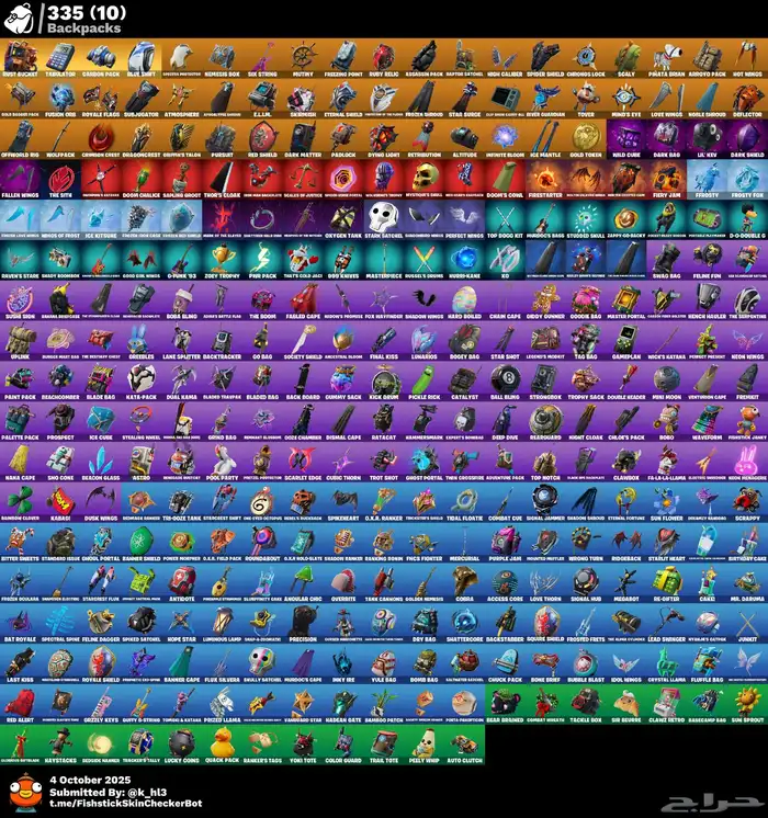 حساب فورت نايت اساسي نادر 361 سكن 2