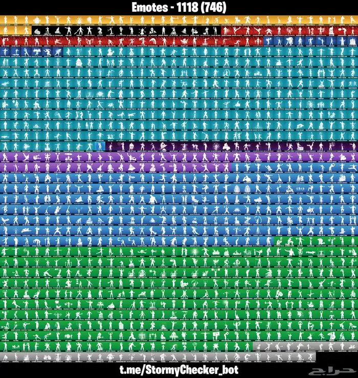 حساب فورت حفل ملكي قوي رقصات وحزم حصرية 4