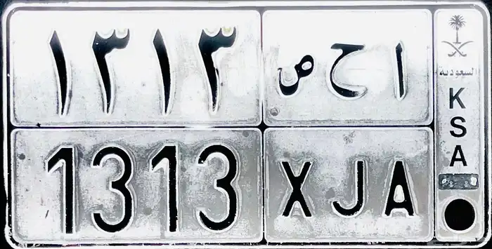 لوحة مميزه 0