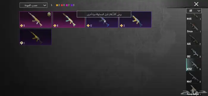 حساب ببجي علا السوم لايجي غير صامل ولي يجي بيسرق يرتاح 28