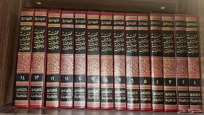 كتب علمية لطلبة العلم مراجع 0