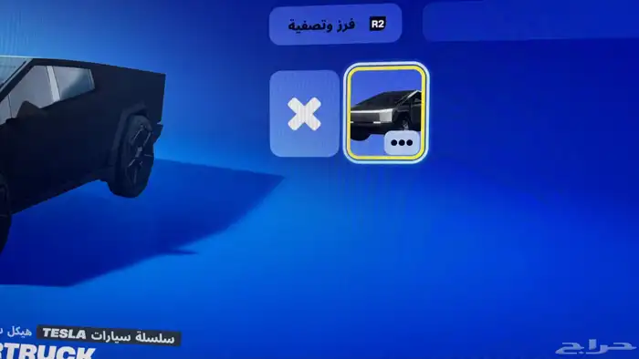 حساب فورت نايت مميز  بنت الطيارة  سكلتون سايرن  رقصات حصرية 16