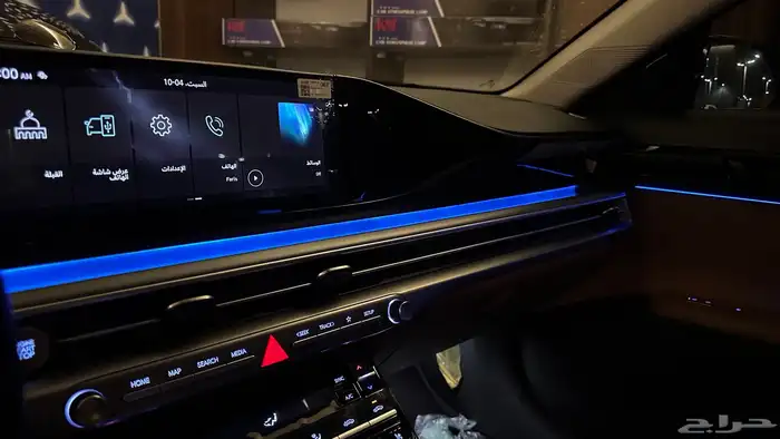 لدات محيطيه ازيرا 2025 لدات في اماكن الوكاله 3
