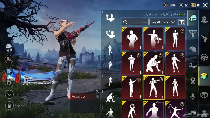 حساب ببجي للبيع 1