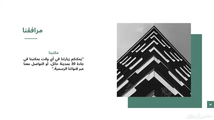 واجهتك لعالم التجارة الإلكترونية والسوشيال ميديا 5