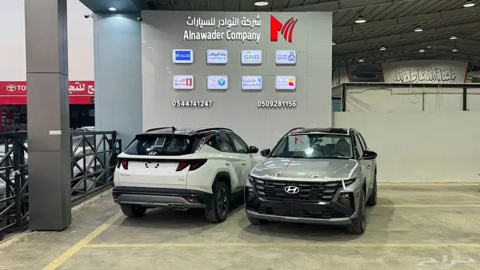 هيونداي توسان سمارت بلس 2025 2