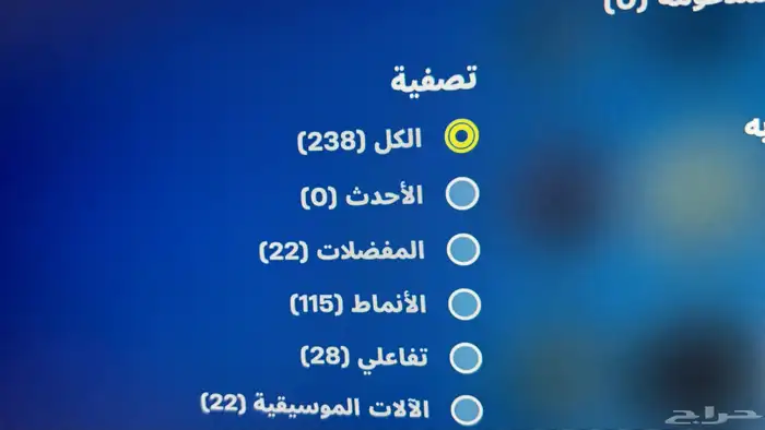 حساب فورت نايت مميز  بنت الطيارة  سكلتون سايرن  رقصات حصرية 7