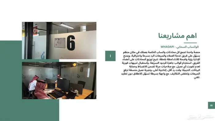 واجهتك لعالم التجارة الإلكترونية والسوشيال ميديا 4