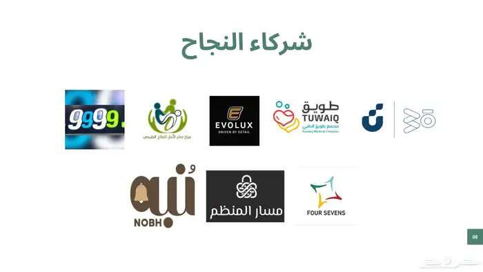 واجهتك لعالم التجارة الإلكترونية والسوشيال ميديا 7