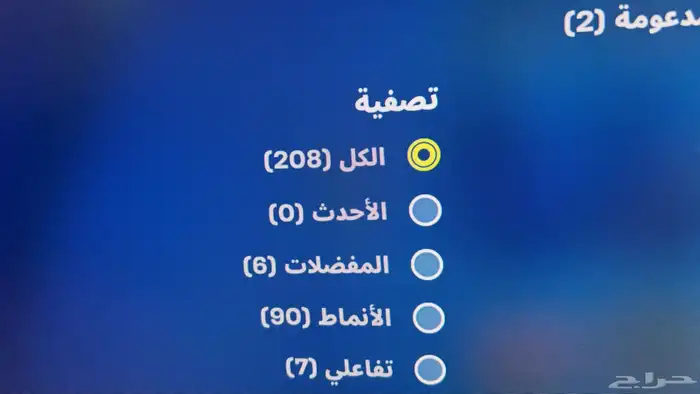 حساب فورت نايت مميز  بنت الطيارة  سكلتون سايرن  رقصات حصرية 10