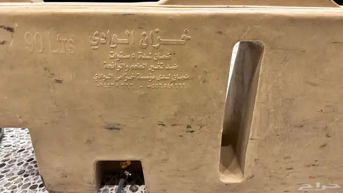 قطع نيسان 91 4