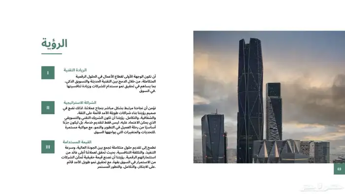 واجهتك لعالم التجارة الإلكترونية والسوشيال ميديا 2