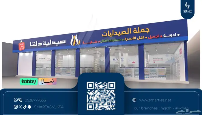 واجهات كلادينج وحروف بارزه مضيئه 0