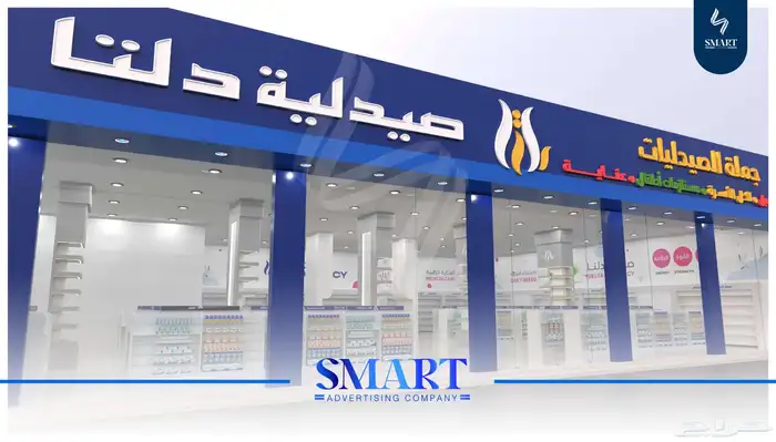 واجهات كلادينج وحروف بارزه مضيئه 1