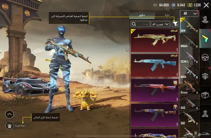 حساب ببجي 27