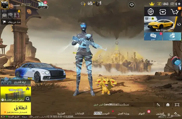 حساب ببجي 0