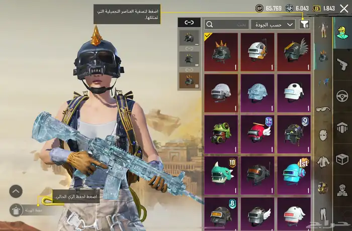 حساب ببجي 7