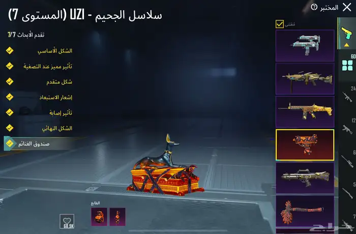 حساب ببجي 16