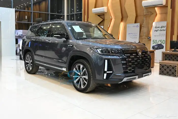 شانجان Cs95 بلاتينيوم وكلاسيك و رويال 2026 4