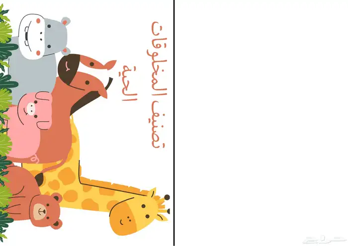 ملفات 7