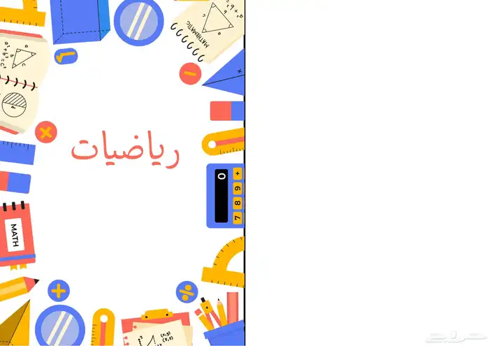 ملفات 3