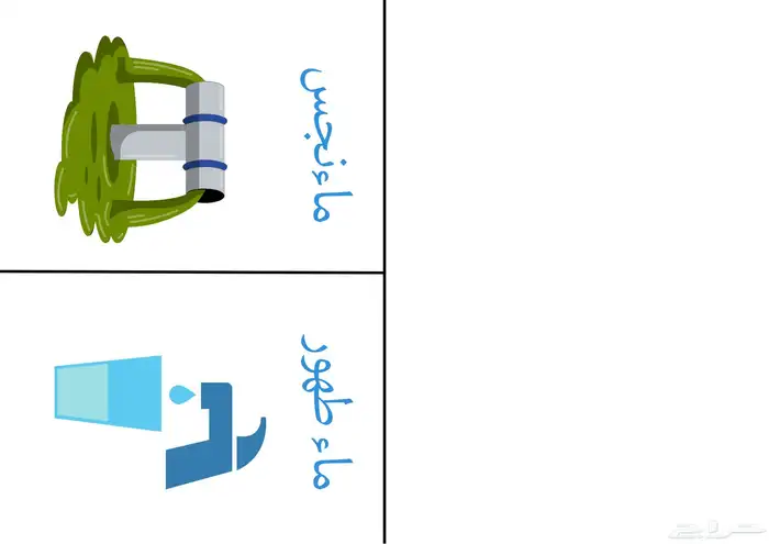 ملفات 5
