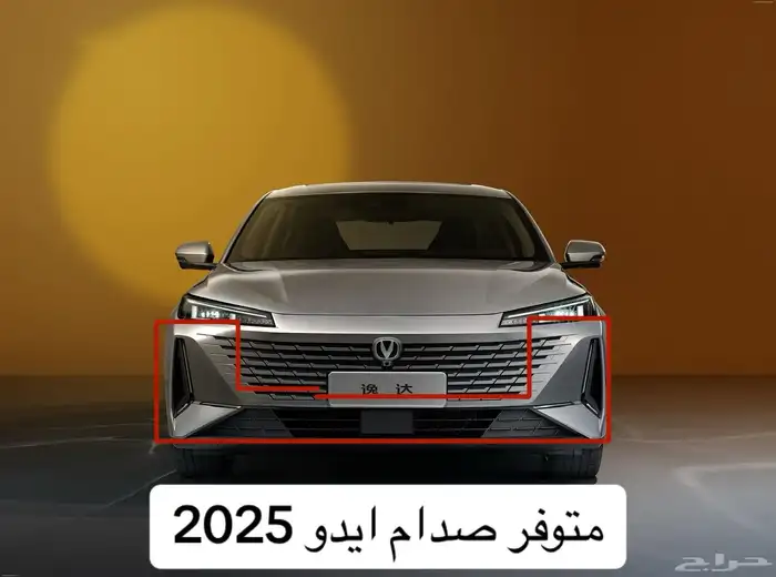 قطع غيار ايدو 2025 7
